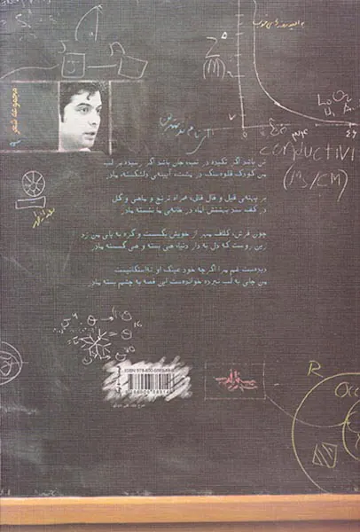 واژگان واژگان
